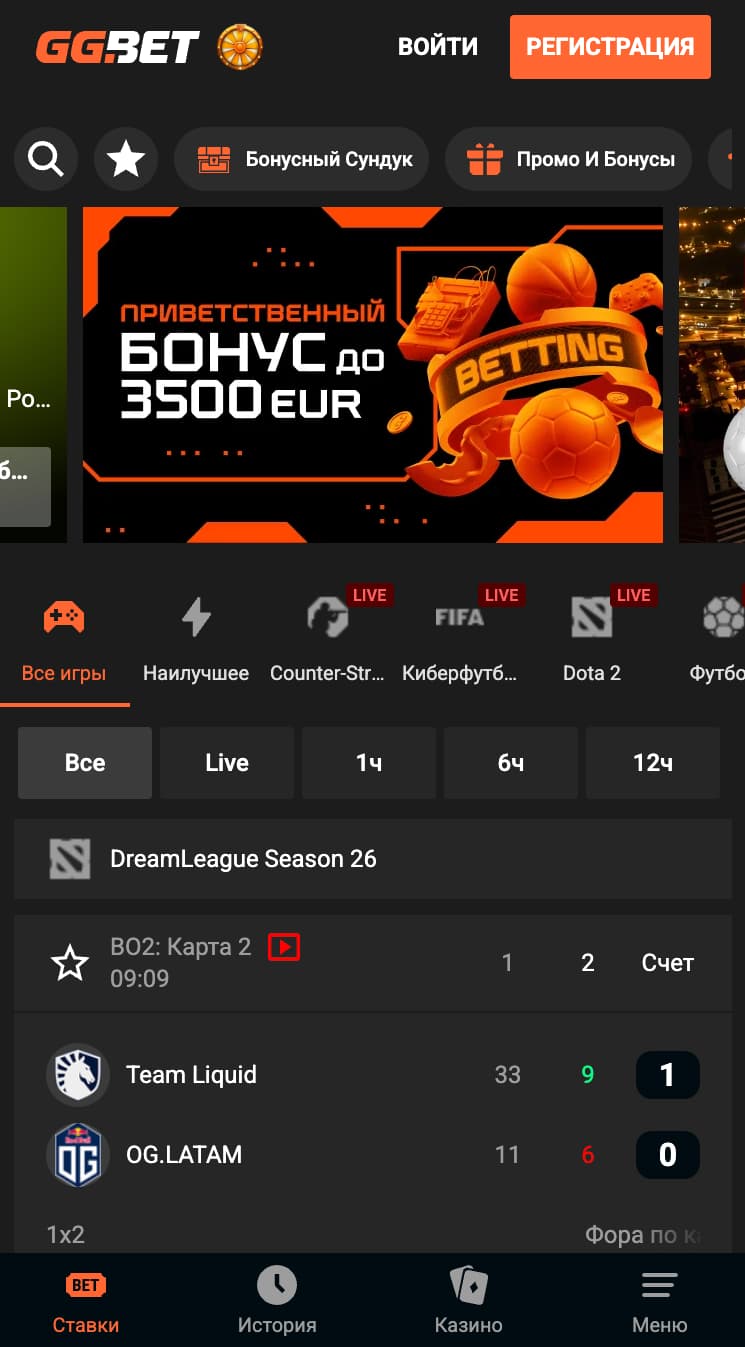 Мобильная версия GGbet
