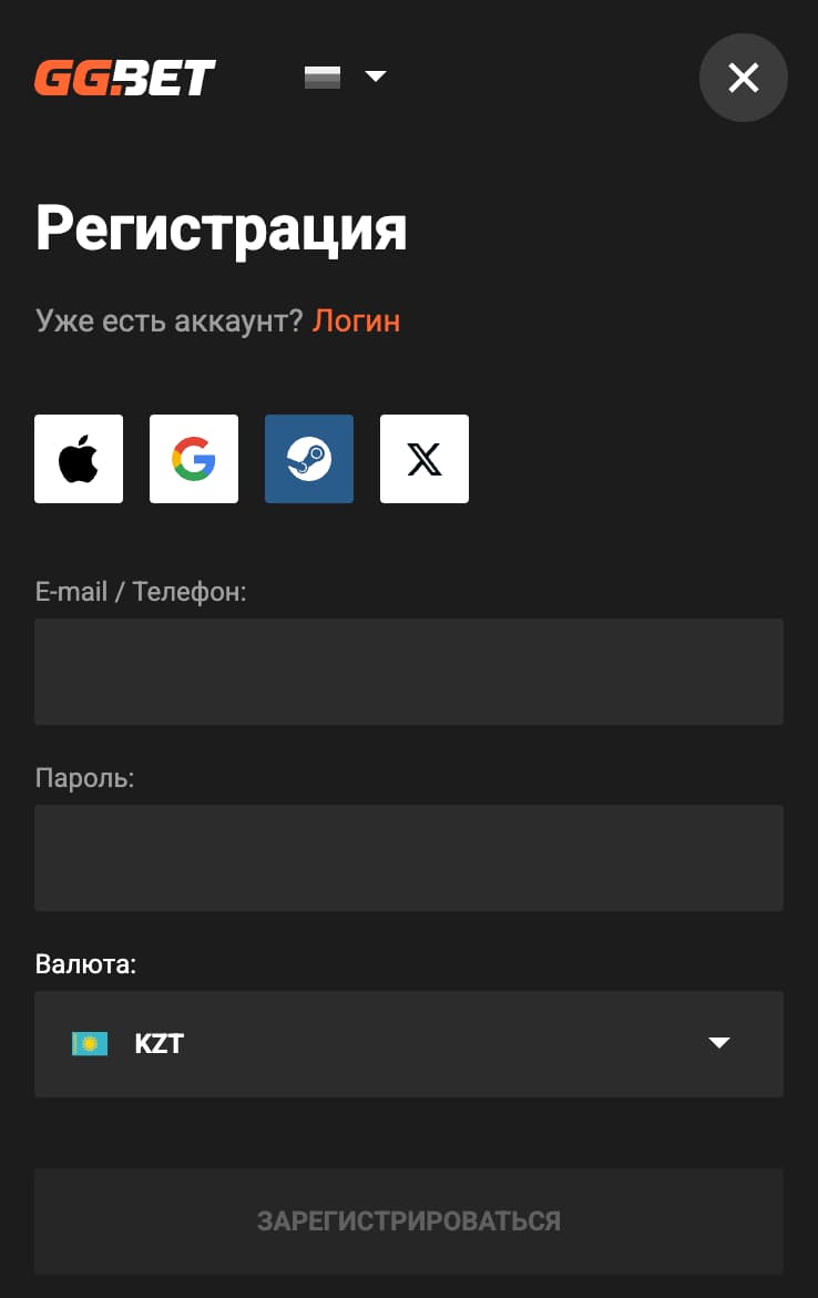 Регистрация в GGbet