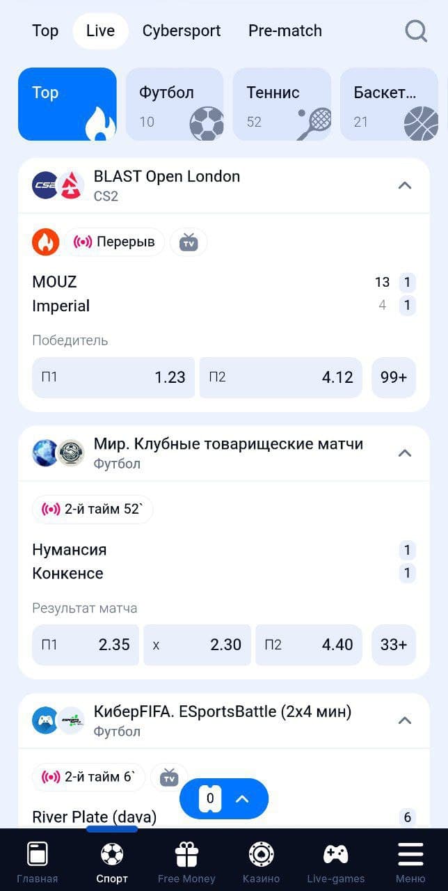 Раздел live