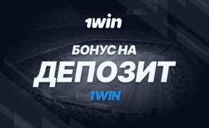 Бонус для новых игроков + 500%
