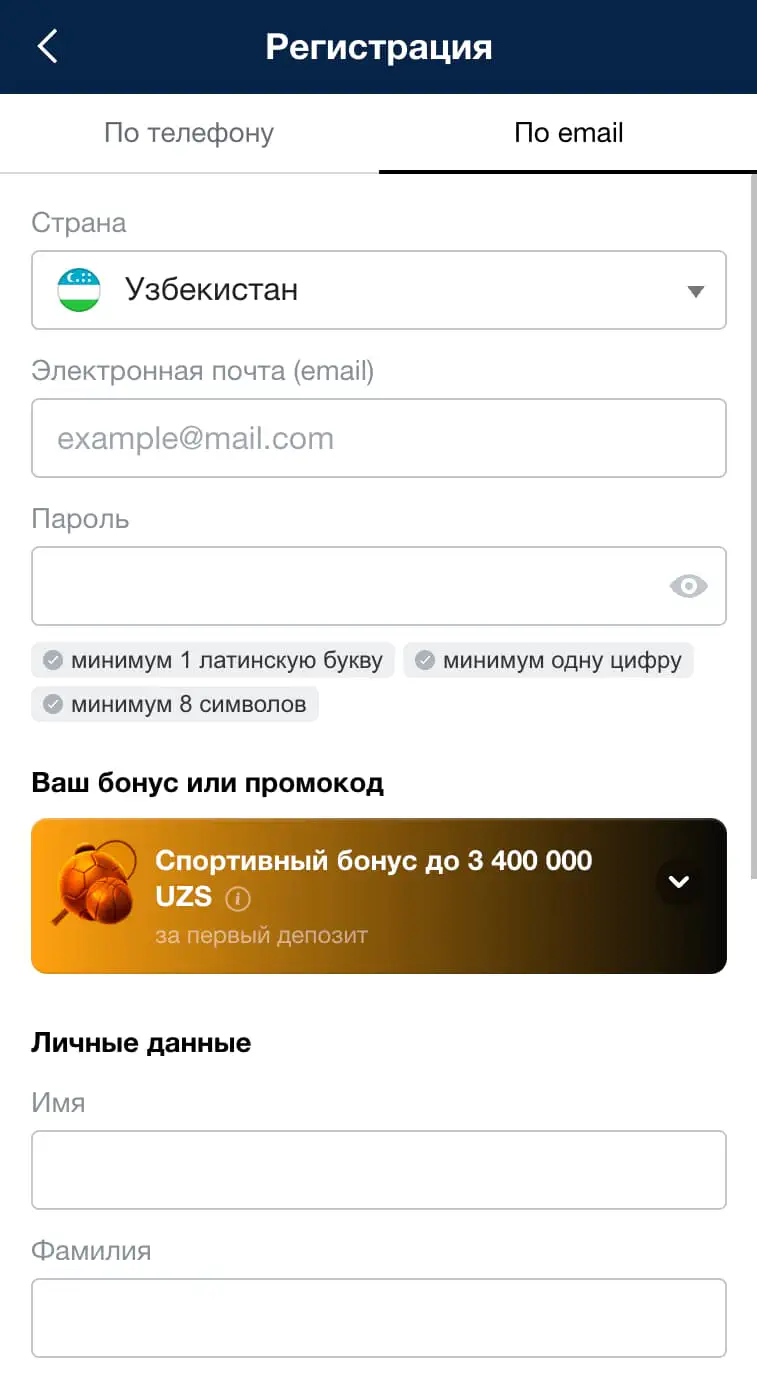 Регистрация в БК Marathonbet