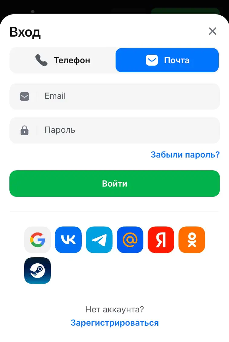 Вход в личный кабинет