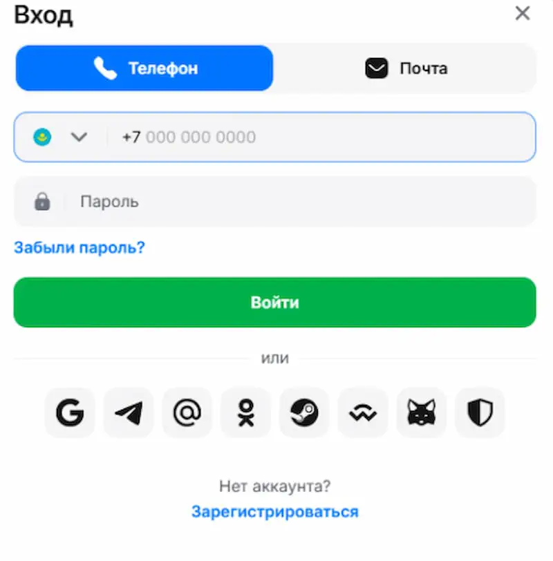 Вход в личный кабинет