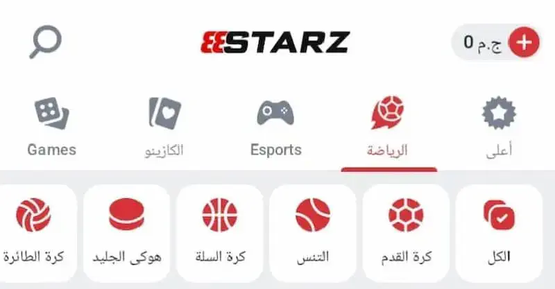 مراهنات 888starz الرياضية