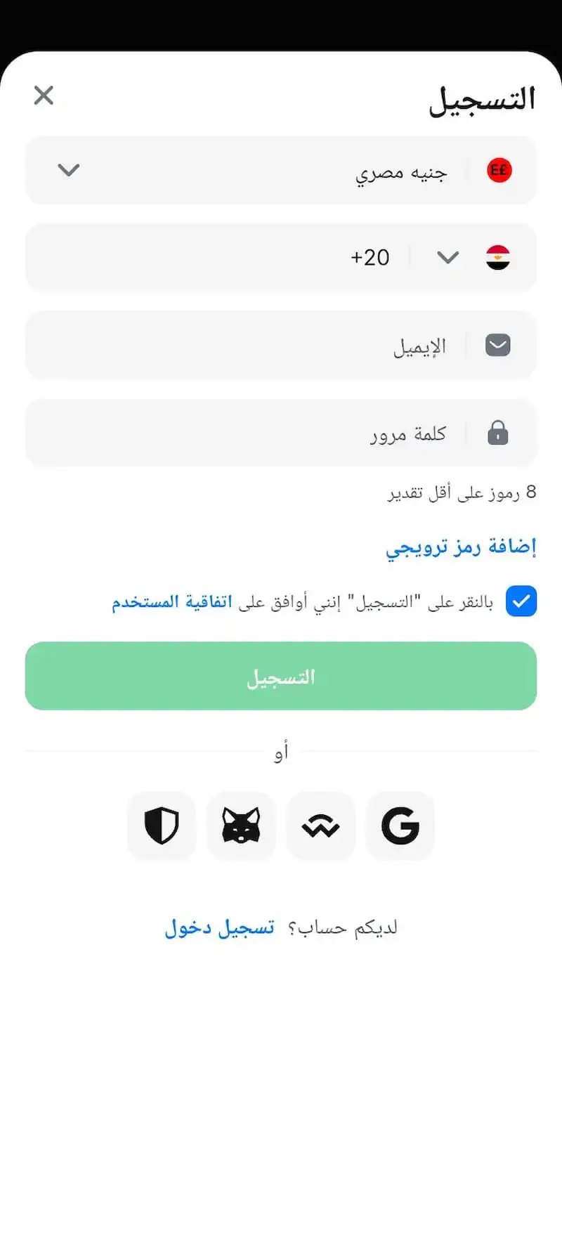 التسجيل في 1win